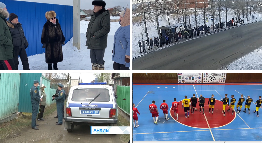 Погода шелехов сегодня. Шелехов погода сегодня по часам точный. Автостанция шелехов. Пожар в шелехово сентябрь. Погода шелехов.