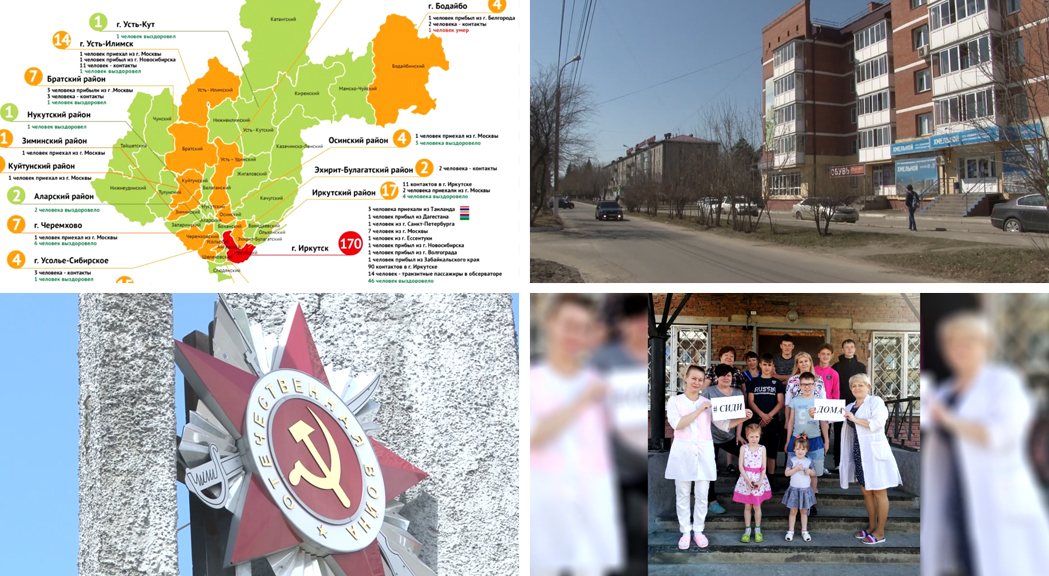 Шелехов погода сегодня по часам точный. Шелехов погода сегодня по часам точный. Шелехов погода сегодня по часам точный. Погода шелехов. Дтп иркутск 28.