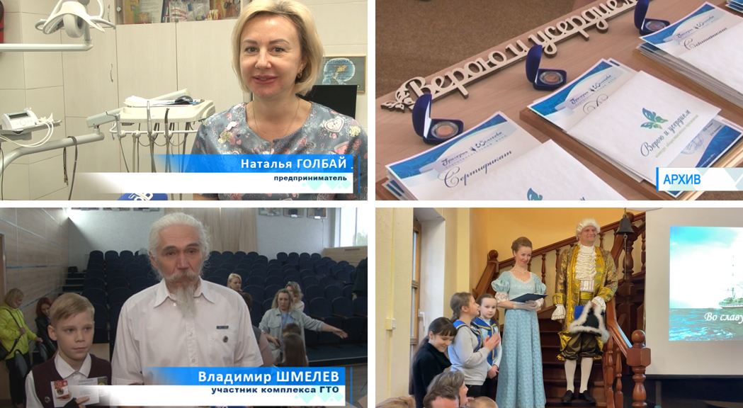 праздничный шелехов