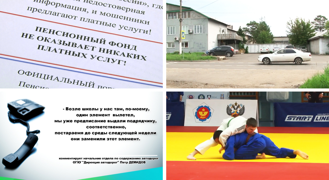 Медицинский центр помощи и спасения шелехов. Шелехов жителей. Типичный шелехов. Презентация на тему город шелехов. День города шелехов.